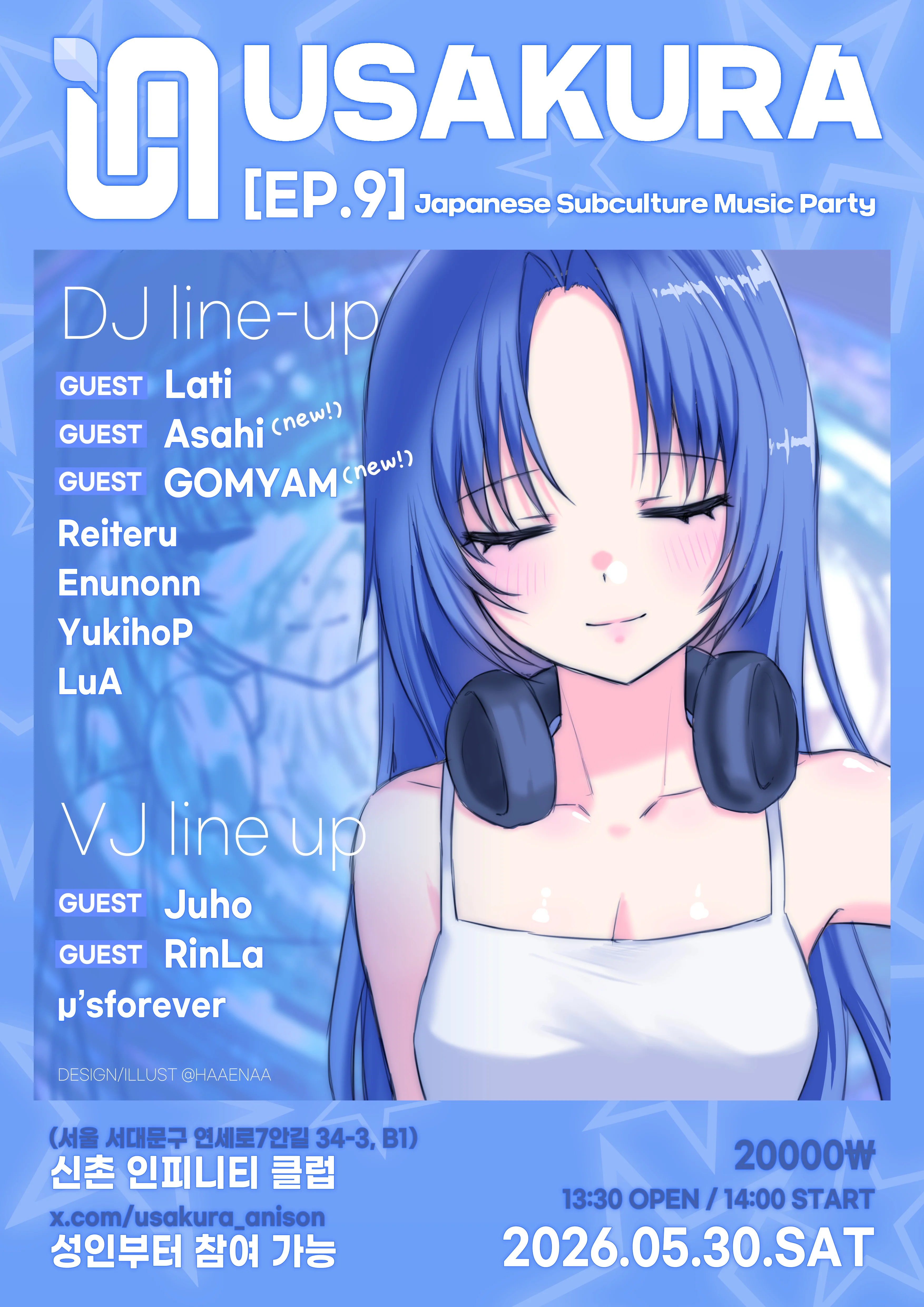USAKURA EP.09 poster